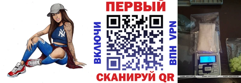 как найти наркотики  МЕГА tor  АМФ Розовый  Исилькуль 