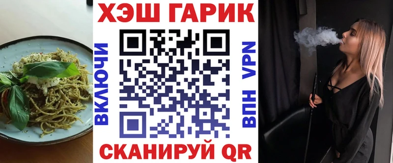 Еда ТГК марихуана  Исилькуль 