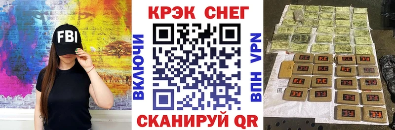 купить наркотик  Исилькуль  КОКАИН Перу 