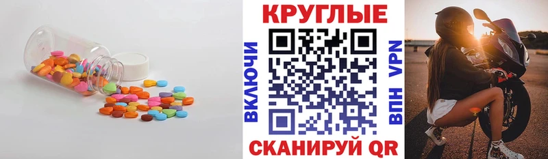 мориарти какой сайт  Исилькуль  Ecstasy Punisher 