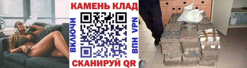 ГАШ VHQ  гидра ссылки  Исилькуль  купить  