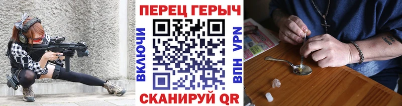 shop официальный сайт Исилькуль ГЕРОИН хмурый где продают наркотики кракен вход