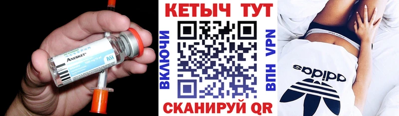 mega ссылка  Исилькуль  Кетамин ketamine 