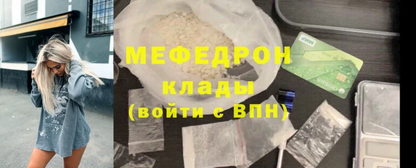 спиды Мегион