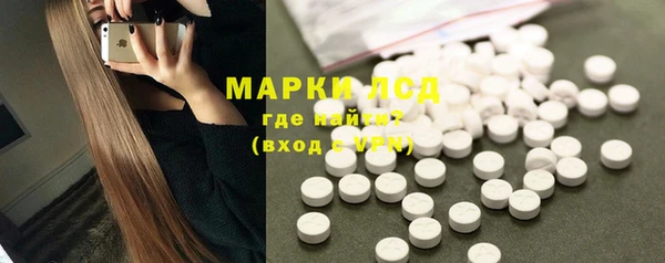 спиды Мегион