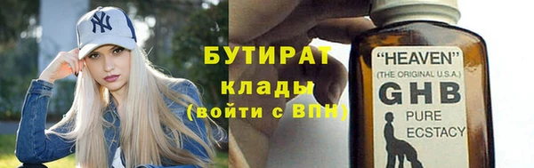 COCAINE Медногорск