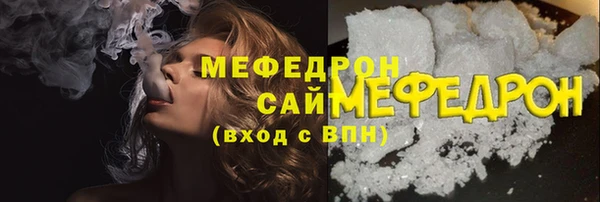 ПСИЛОЦИБИНОВЫЕ ГРИБЫ Михайловск
