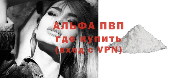 шишки Михайловка