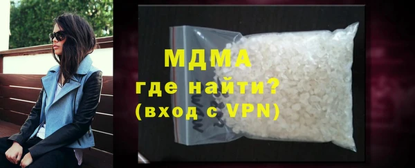 COCAINE Медногорск