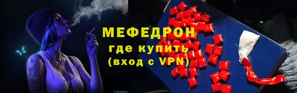 COCAINE Медногорск