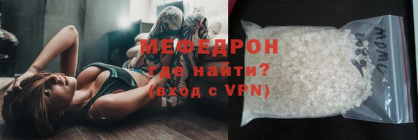 ПСИЛОЦИБИНОВЫЕ ГРИБЫ Михайловск