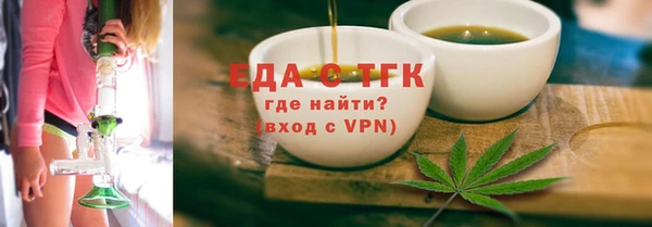 ПСИЛОЦИБИНОВЫЕ ГРИБЫ Михайловск
