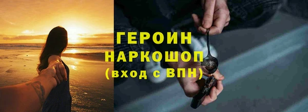 шишки Михайловка