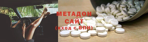 COCAINE Медногорск