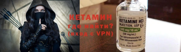 ПСИЛОЦИБИНОВЫЕ ГРИБЫ Михайловск