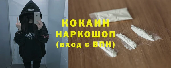 спиды Мегион