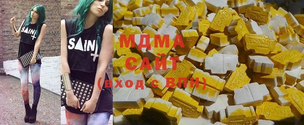 ПСИЛОЦИБИНОВЫЕ ГРИБЫ Михайловск