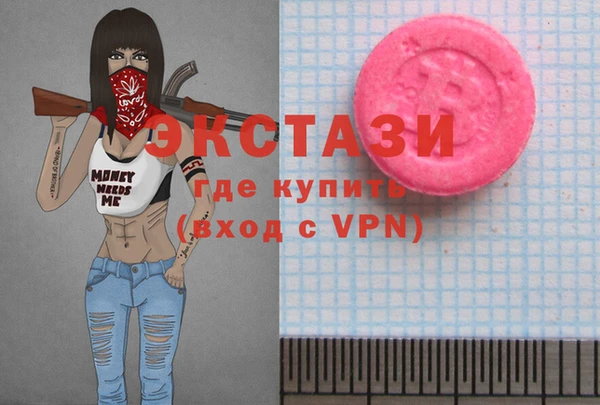 шишки Михайловка