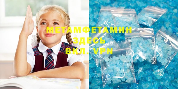 шишки Михайловка
