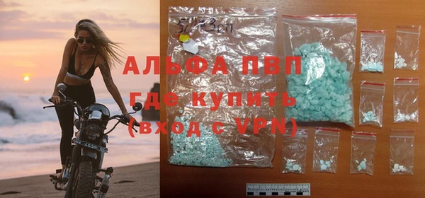 шишки Михайловка