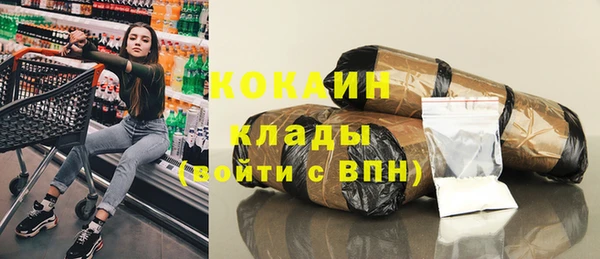 COCAINE Медногорск