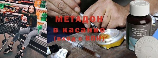 шишки Михайловка