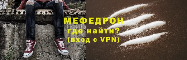 COCAINE Медногорск