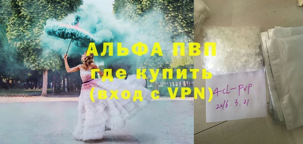 COCAINE Медногорск