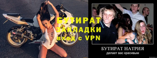 шишки Михайловка