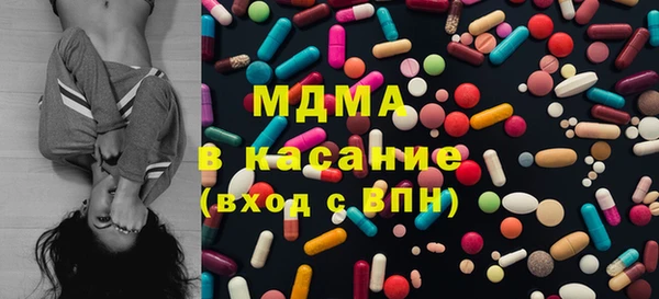 спиды Мегион