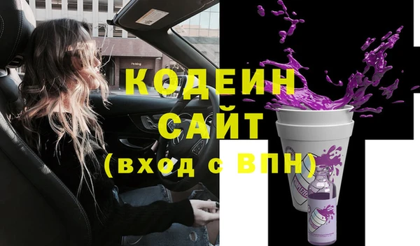 шишки Михайловка