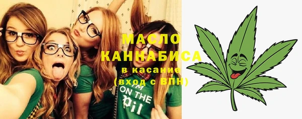 ПСИЛОЦИБИНОВЫЕ ГРИБЫ Михайловск