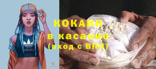 крисы Медвежьегорск