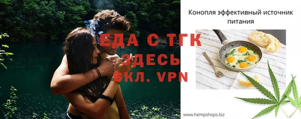 спиды Мегион