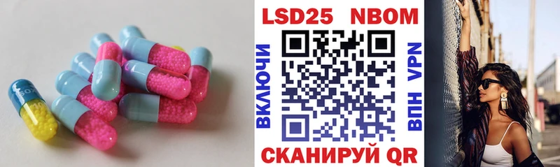 кракен как войти  где купить   Исилькуль  Лсд 25 экстази ecstasy 