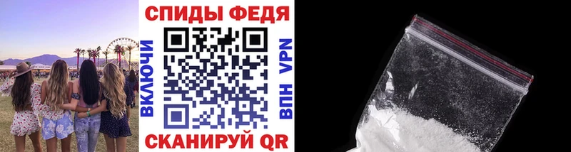 Первитин Methamphetamine  Исилькуль 