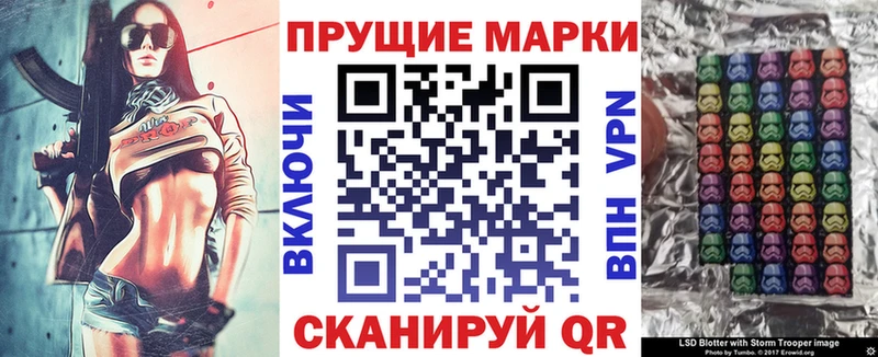 Марки N-bome 1,5мг  Исилькуль 