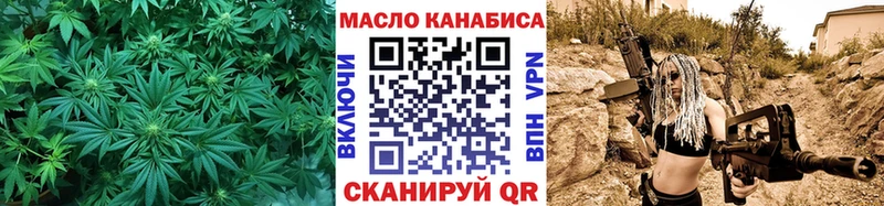 купить  цена  MEGA зеркало  Дистиллят ТГК концентрат  Исилькуль 