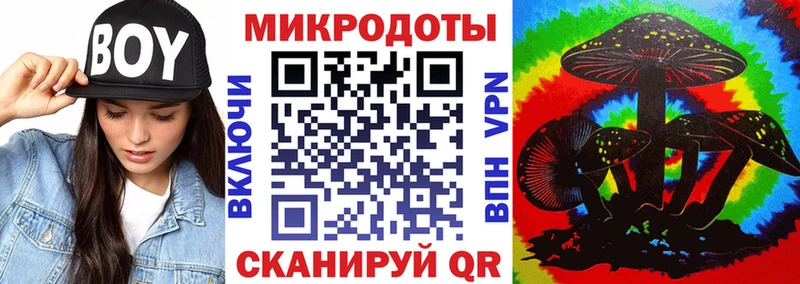 Галлюциногенные грибы MAGIC MUSHROOMS  площадка наркотические препараты  KRAKEN зеркало  Исилькуль  закладки 
